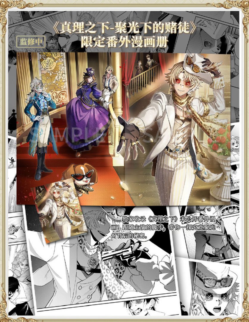 トゥルース&リーズニング】探鉱者《勝負師の独演》オフラインパック✦ 豪華