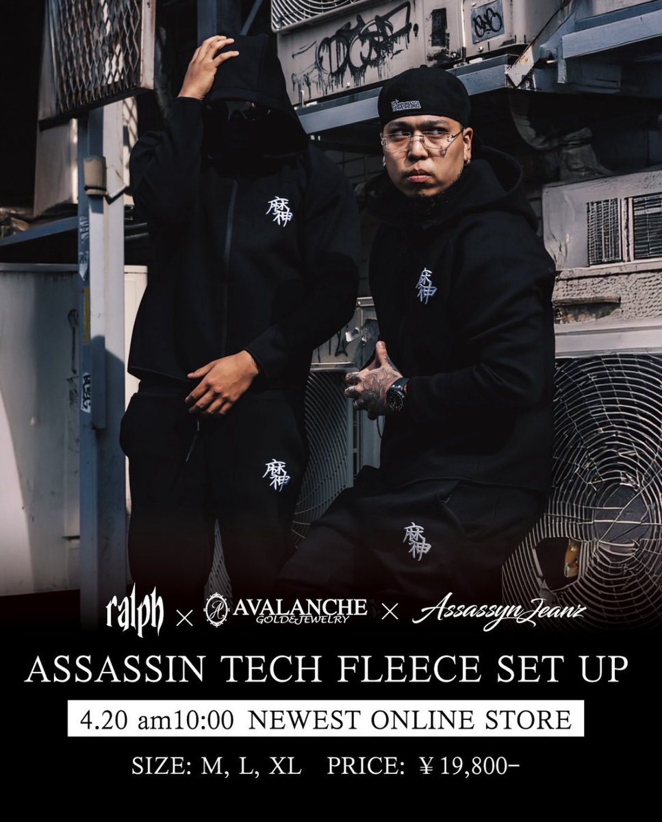 ralph × AVALANCHE × ASSASSYN JEANZ コラボアイテムが、4月20日に
