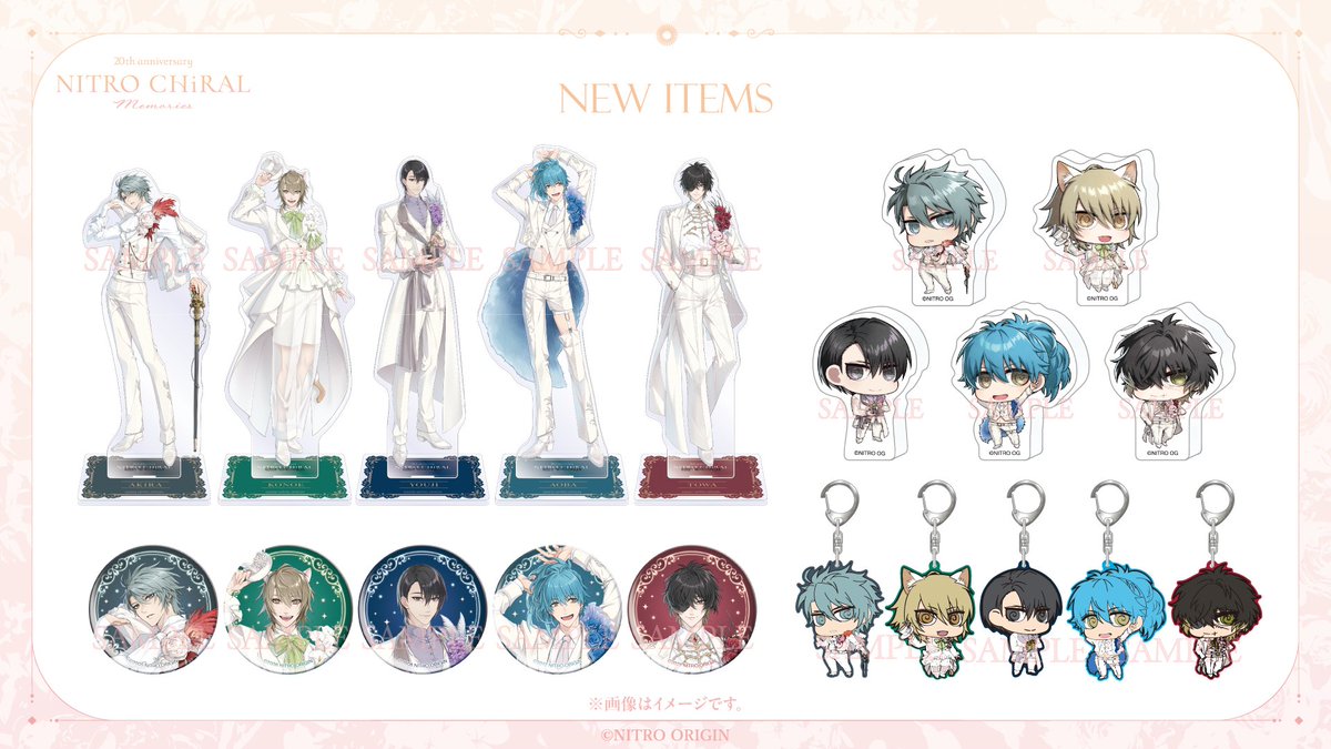 ✼•┈┈•✼•┈┈•✼ #キラメモ 商品情報 第③弾 ✼•┈┈•✼•┈┈•✼ 気