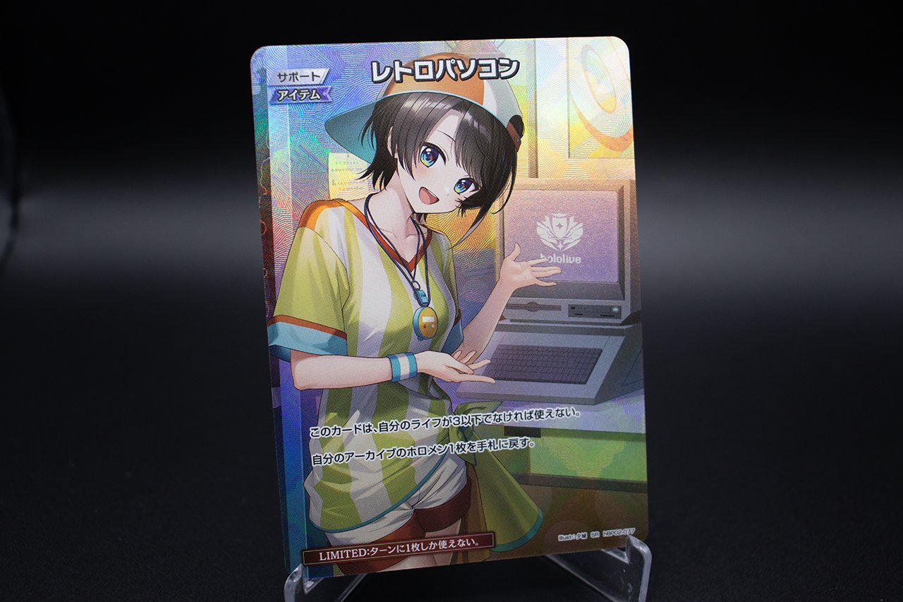 ふつうのパソコン プロモ 4枚 ホロカ ふつうのパソコン プロモ 4枚