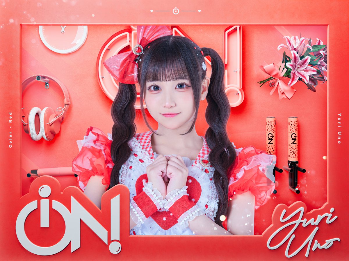新アー写公開】 ♥宇野 ゆり(うの ゆり) ♡担当カラー 赤❤️ ♥ゆりを