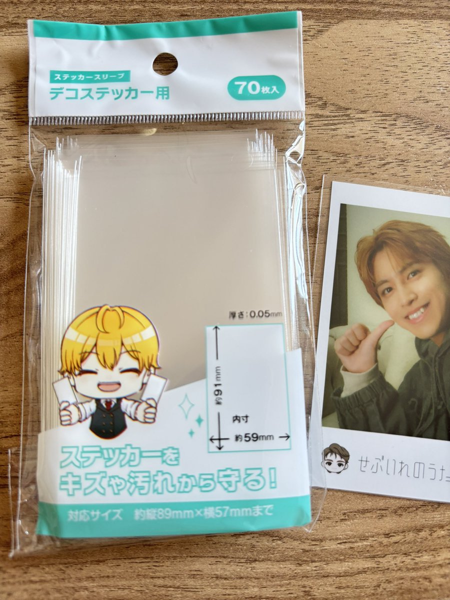 超特急ミニフォトを購入予定のはちこへ 普通のトレカスリーブだと、1枚