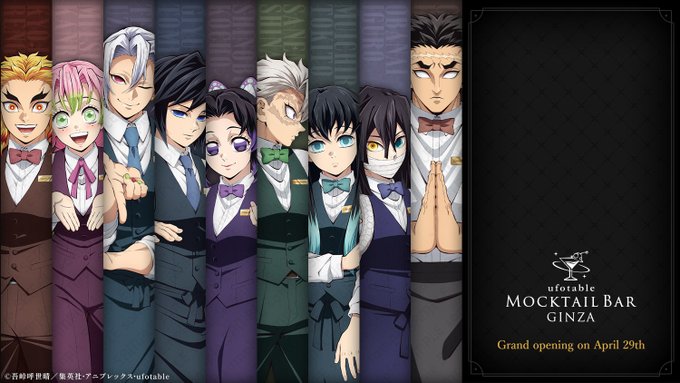 ufotableプロデュースの新ブランド 「ufotable MOCKTAIL BAR GINZA」 4