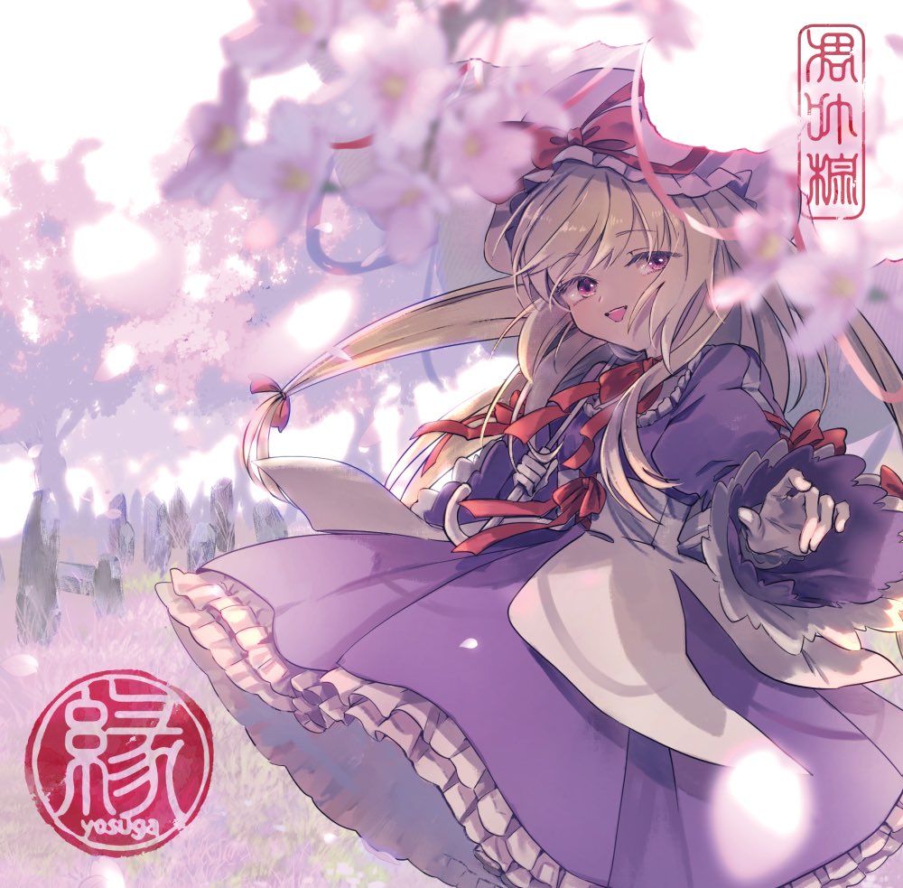 凋叶棕】綜纏1〜5/ホシニセ、はなだひょう(東方project) 凋叶棕】綜纏1