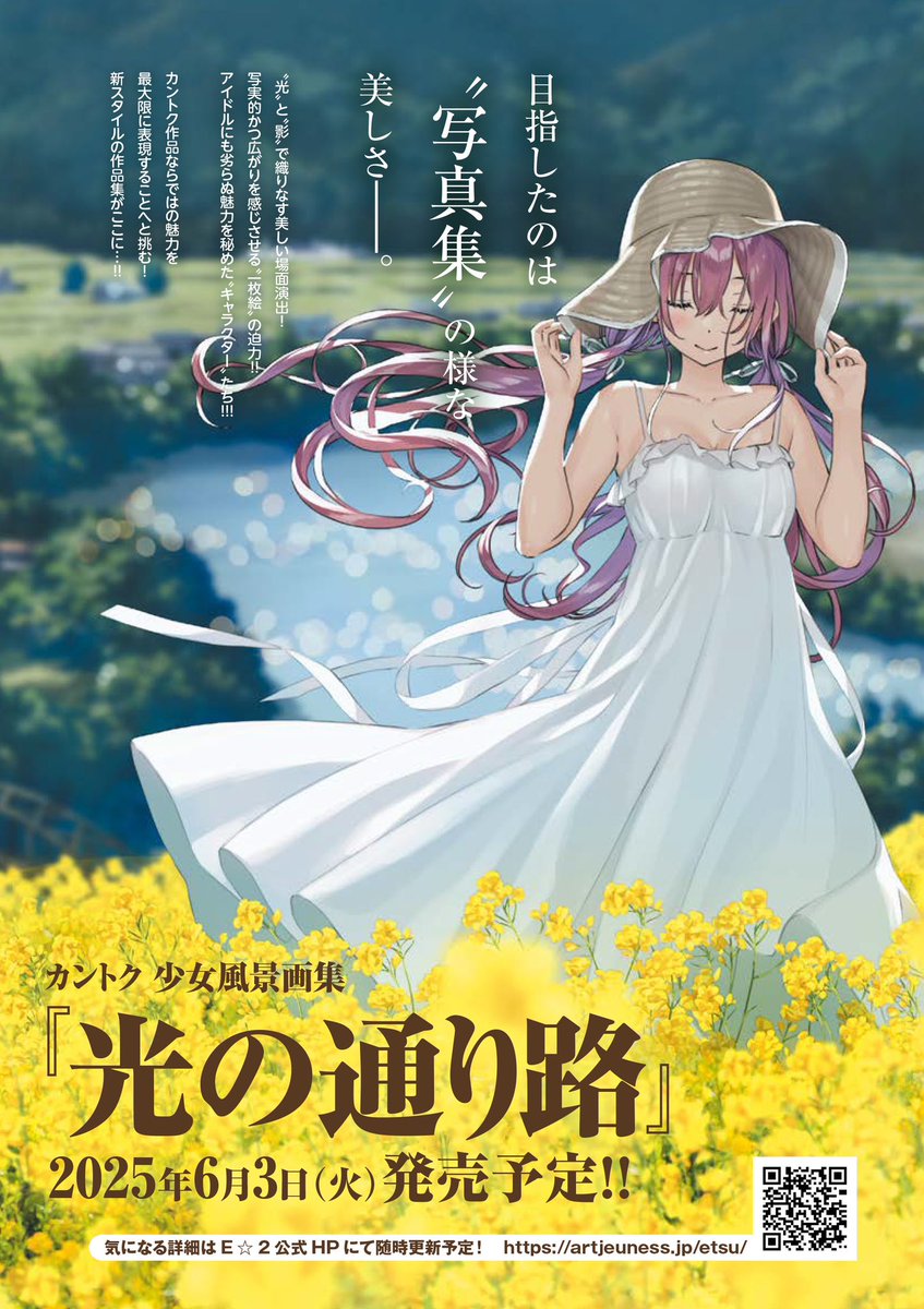 SCOOP‼️‼️‼️📸 ＼ ＃カントク（@kantoku_5th ）ファンに捧ぐ❣️ 新