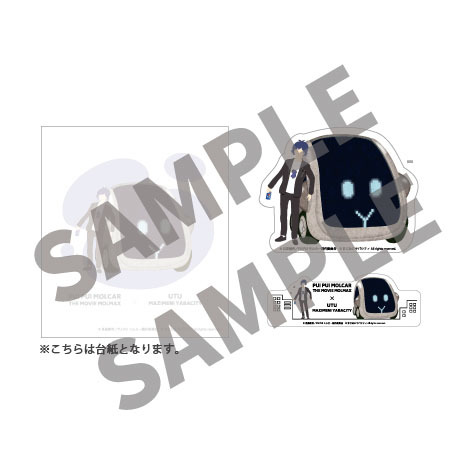 超ヤバシティ 2025 Supported by #Paidy 】 ○PUI PUI モルカー × 鬱