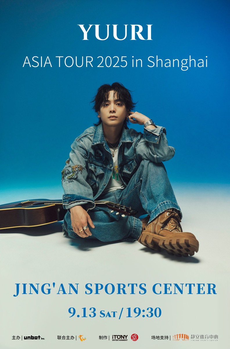 🌏YUURI ASIA TOUR 2025✈️ 初の上海公演が決定！！！！ 2025年9月13