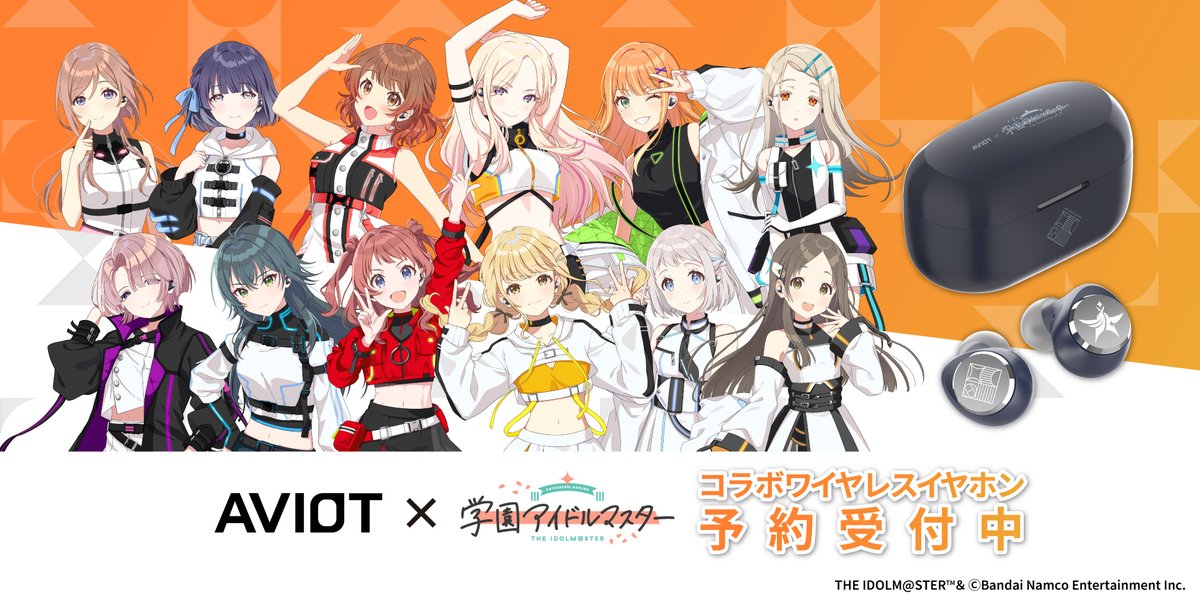 AVIOT × #学園アイドルマスター コラボイヤホン 本日4/30(水)より予約