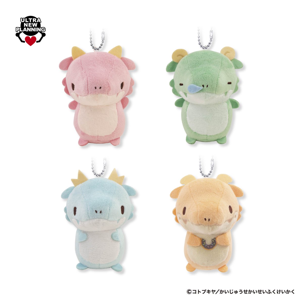 🦖新商品のお知らせ✨ かいじゅうせかいせいふく マスコットBC (4種