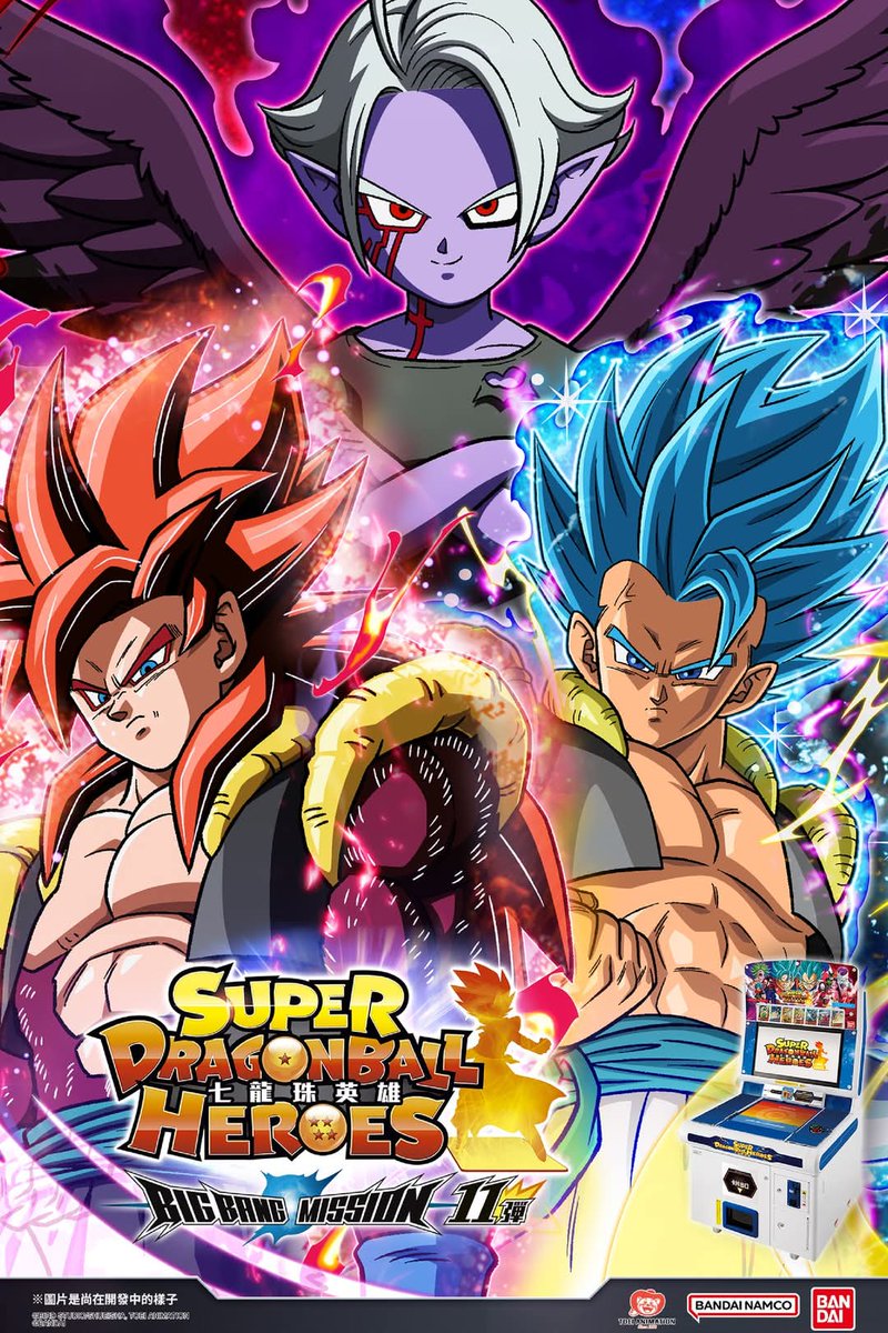 BM8-SEC2 ベジータ 台湾版 貴重 ドラゴンボールヒーローズ bmt8-sec2