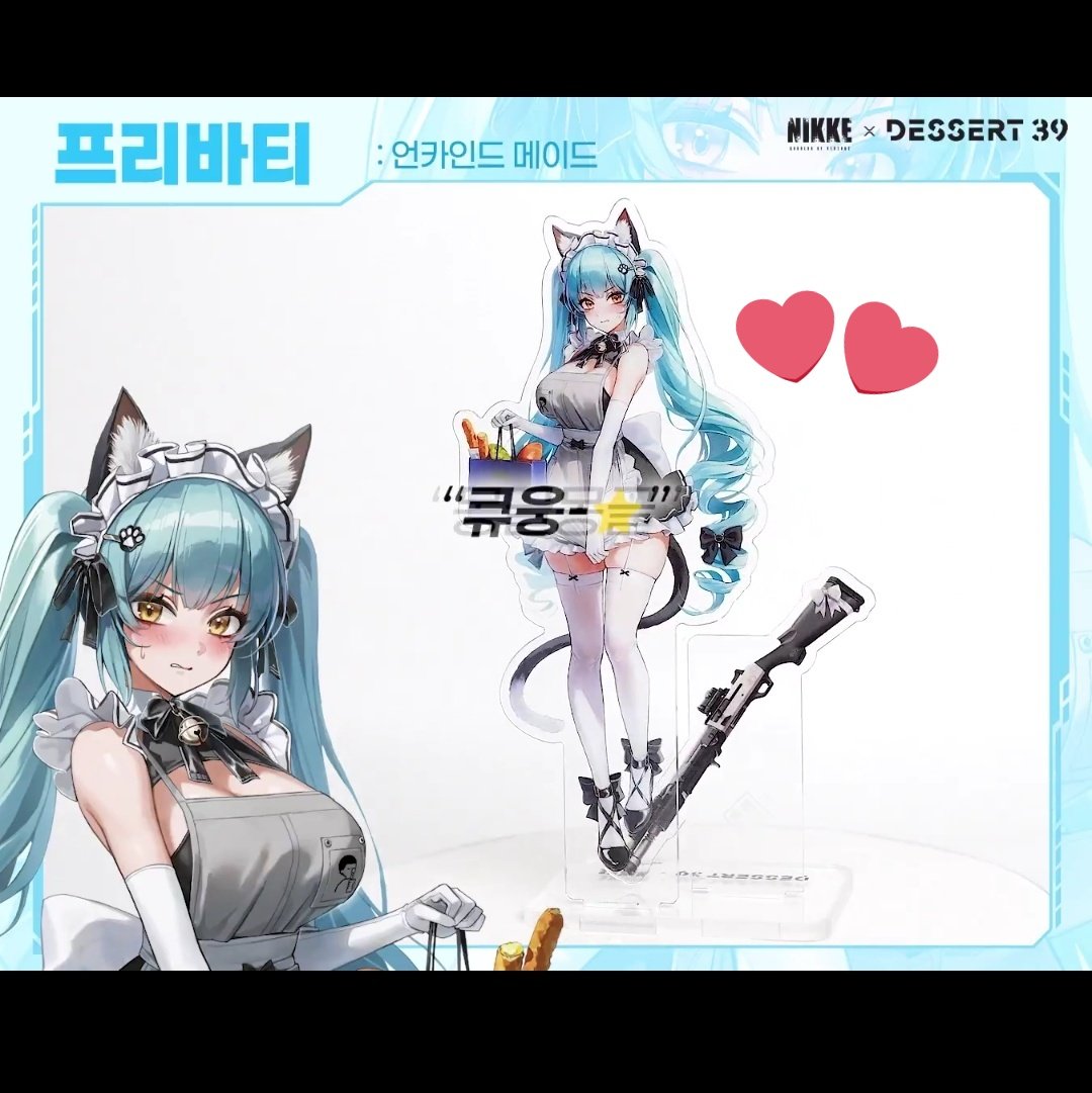 📢 ＼＼ #勝利の女神NIKKE ／／ ◥韓国限定🇰🇷勝利の女神ニケ公式