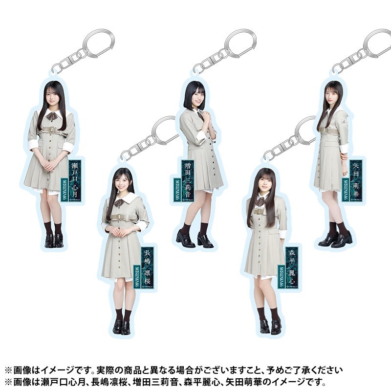 増田三莉音　NOGIめくり　アクスタ 乃木坂46