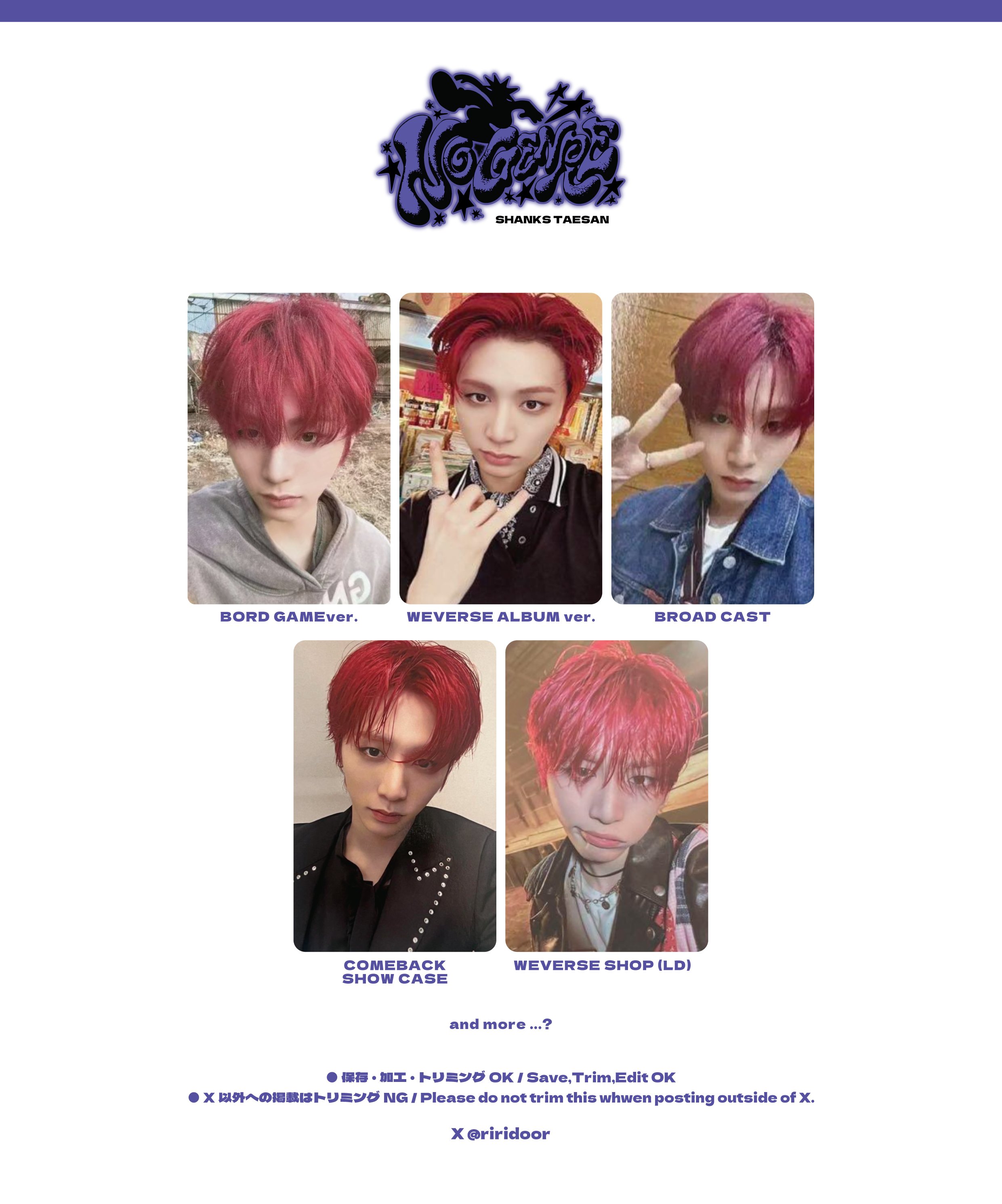 BOYNEXTDOOR テサン No Genre Target US トレカ BOYNEXTDOOR ボネクド