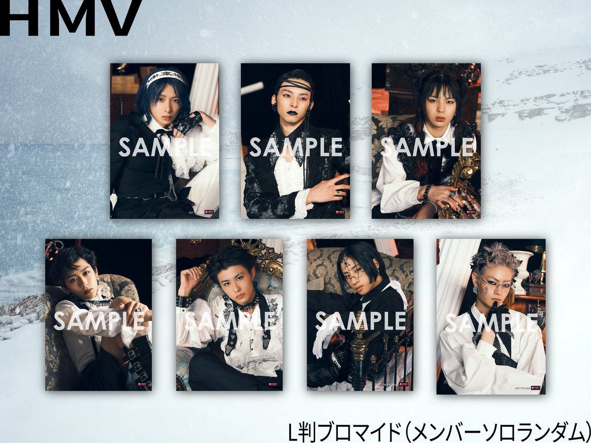 特典ブロマイド