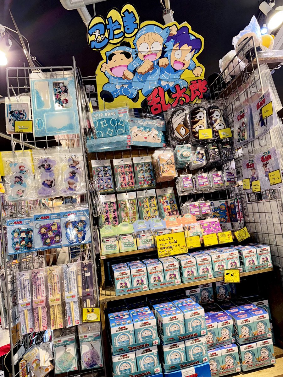 🥷🥚忍たま乱太郎🥚🥷 忍たまグッズ大量入荷しました〜‼️ 入荷後即