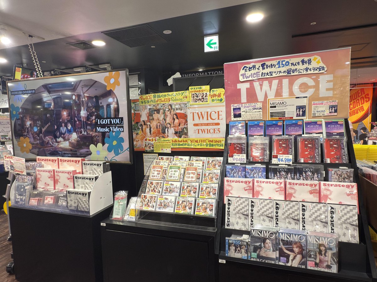 タワ渋kpop】 #TWICE 5th BEST ALBUM『#TWICE5』 入荷いたしました