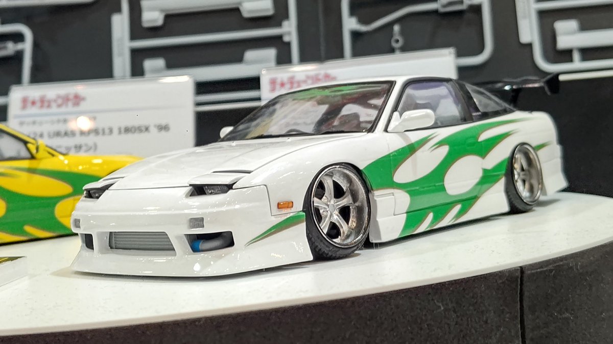 ザ チューンドカーシリーズNo.98 URAS 180SXのVer.2も同様に新規成型品