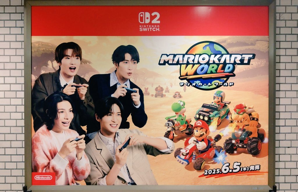マリオカートの広告に出会えた〜🎮️ 思ってたより大きくて嬉しいし