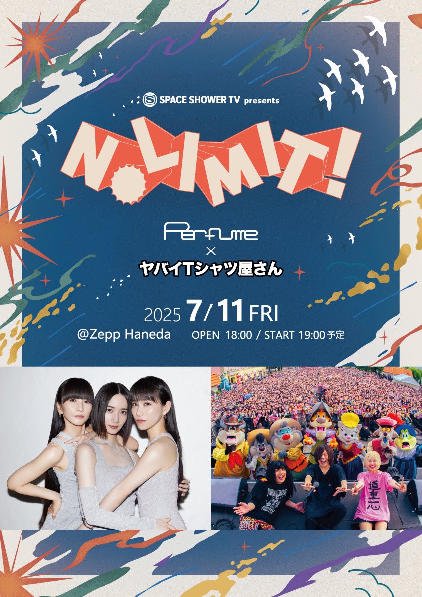 ヤバTライブ情報＞ 7/11(金) 東京・Zepp Haneda SPACE SHOWER TV