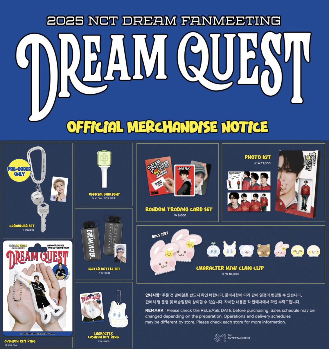 2025 NCT DREAM FANMEETING 'DREAM QUEST' MD💚 本国ペンミグッズ 明日