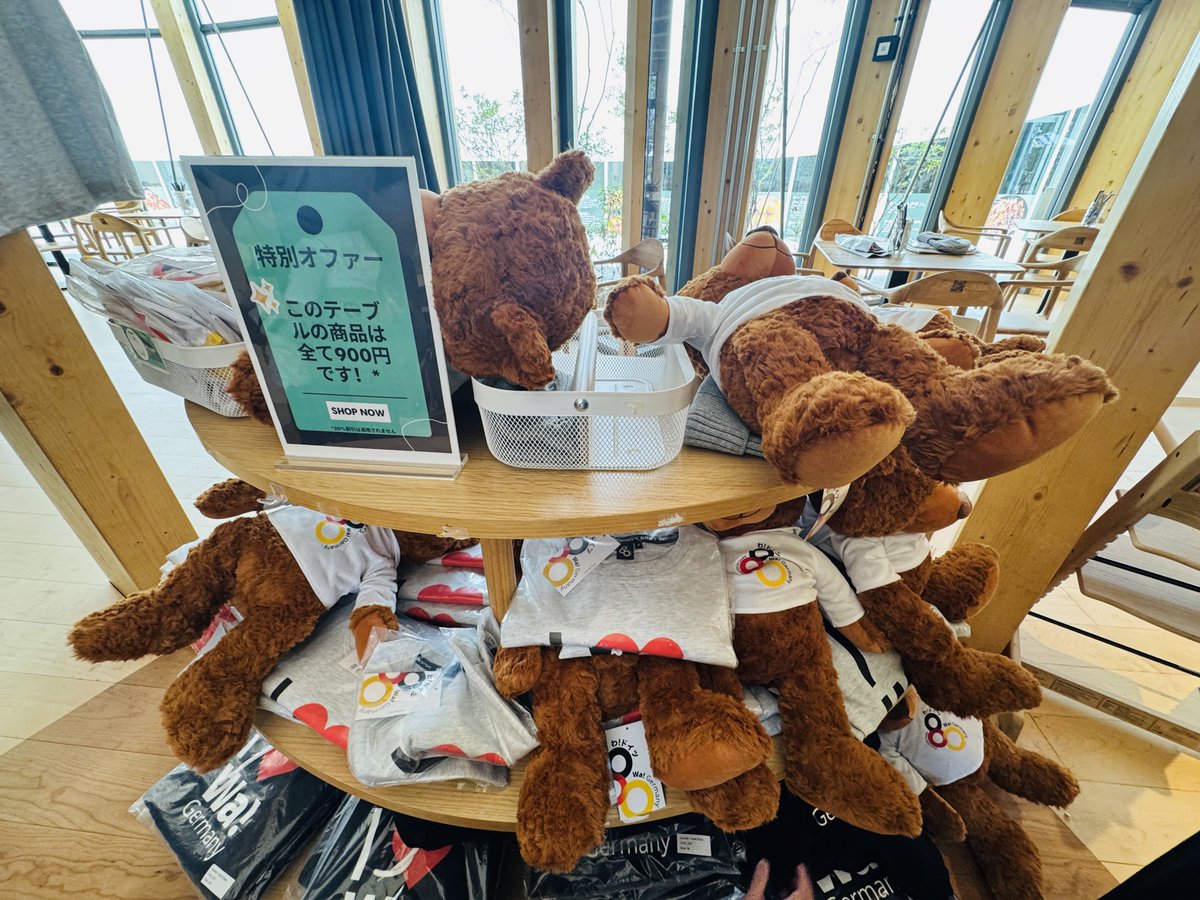 先日、万博のドイツ館🇩🇪 パーカーやらTシャツやらぬいぐるみが 900円