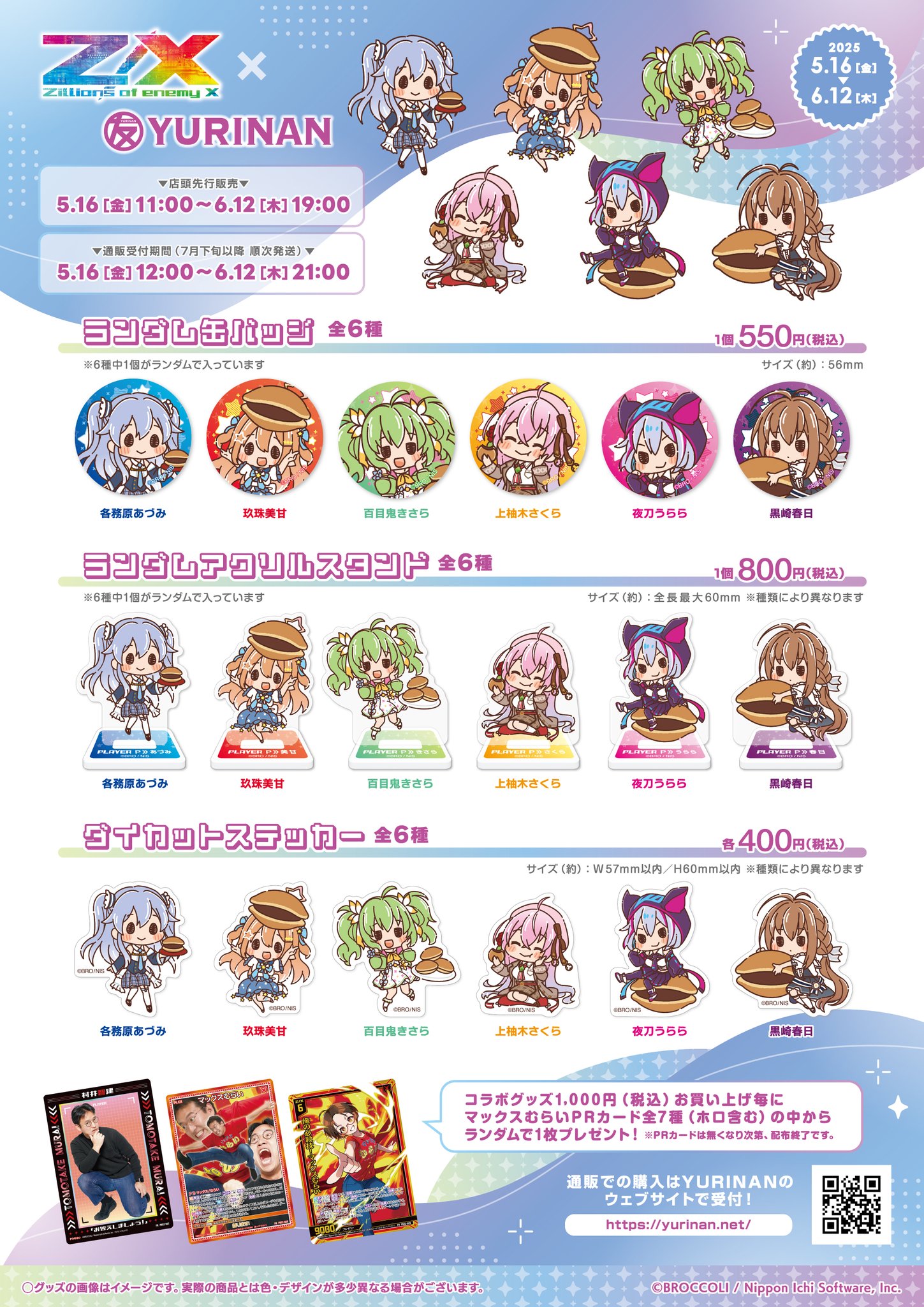 OJI様 リクエスト 2点 まとめ商品 ZXマン様 リクエスト 10点 まとめ