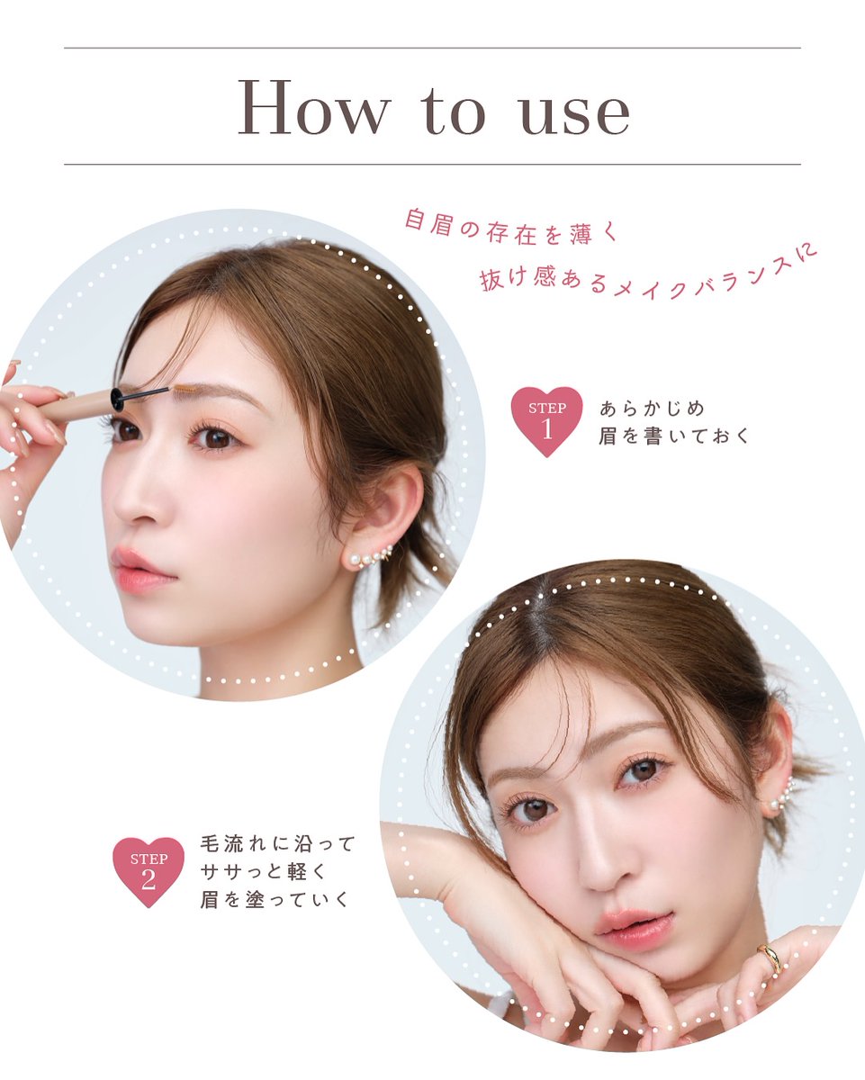 塗るだけで／ 眉マスカラなのにふわふわ美眉☁️🫧 ベスコス29冠受賞