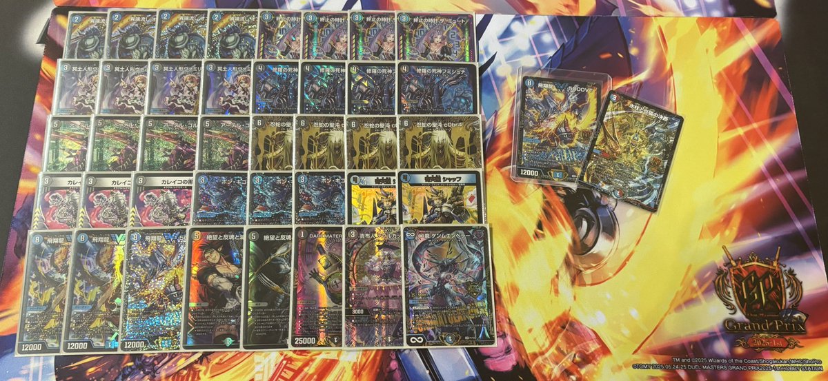 DMGP2025-1st】 DMGP2025-1st day2（オリジナル） 優勝デッキはこちら