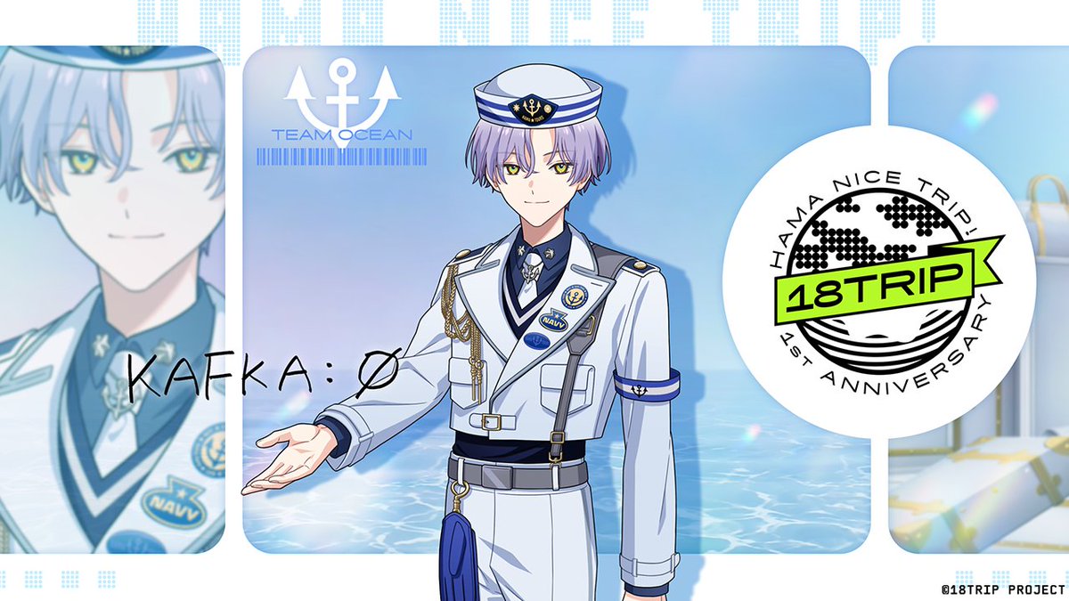 ✈️リクルート配信中✈️ 『SURV1VAL JOURNEY side:OCEAN / A・B』は