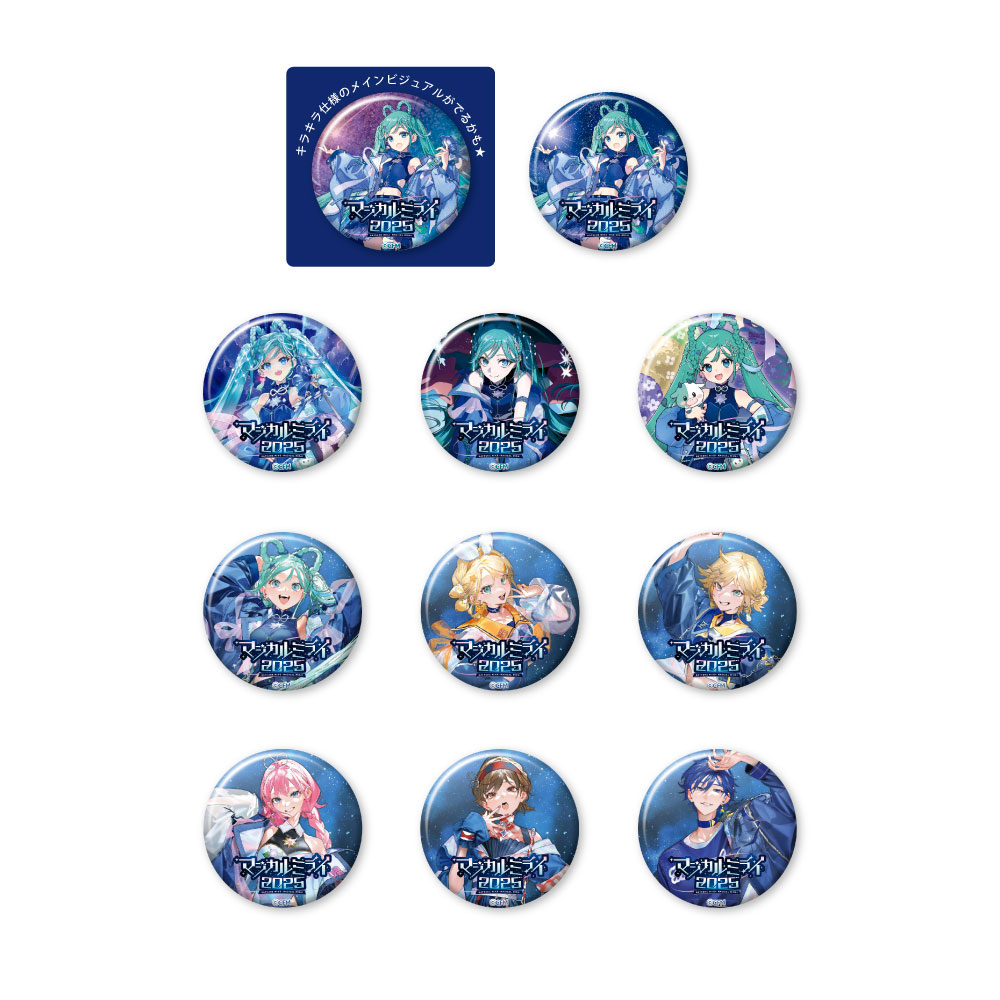 🌟初音ミク「マジカルミライ 2025」OFFICIAL GOODS🌟 □マジカルミライ