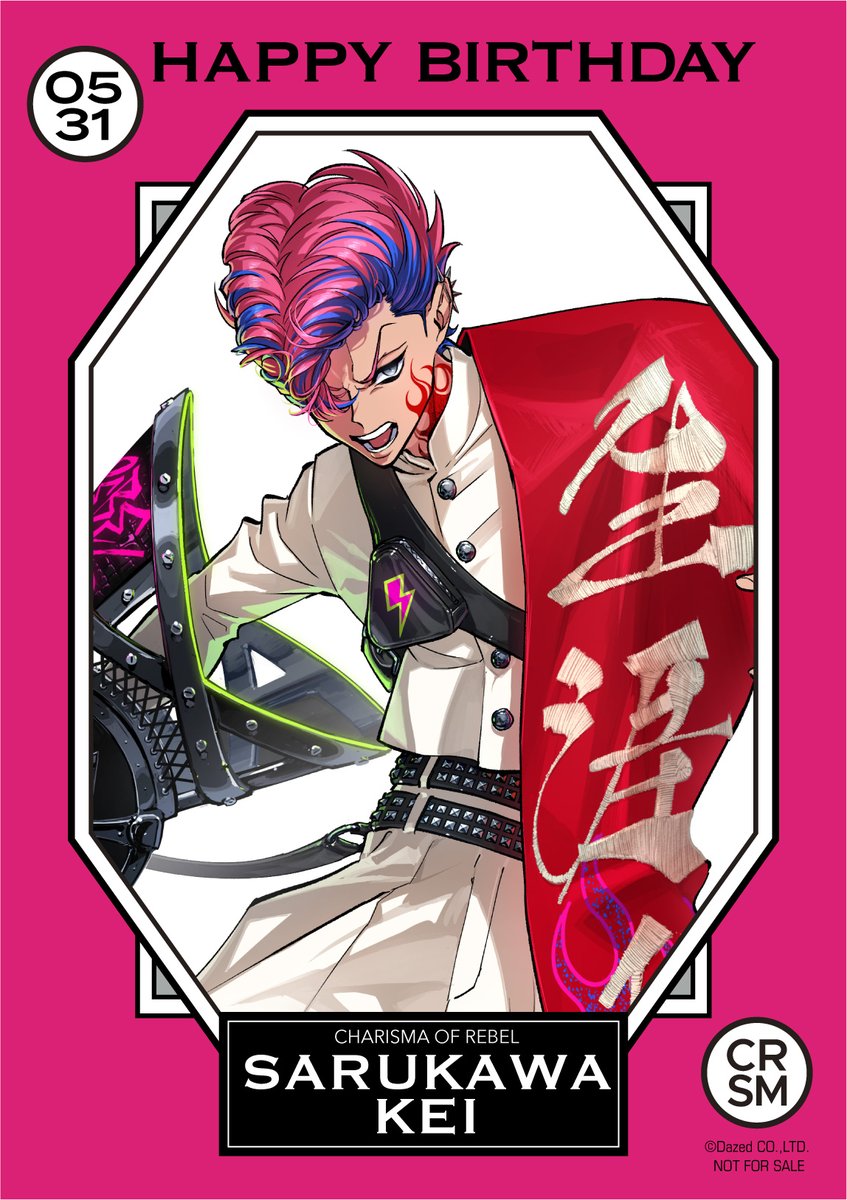 カリスマ 猿川慧 缶バッジ 1stブレイク アップ 猿川慧 カリスマ 1st