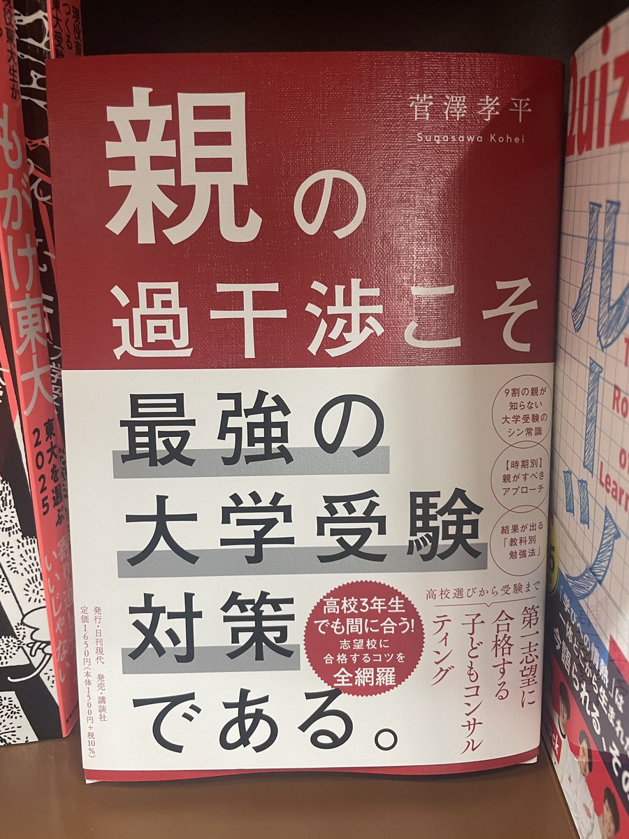 くま🐻シンママ2024S (@jukengumi) / Posts / X