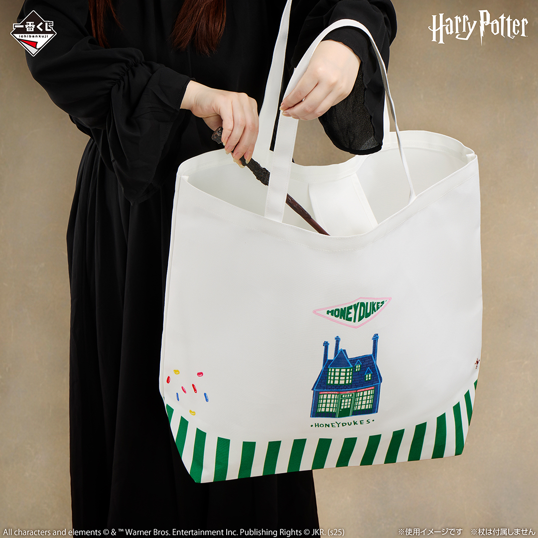 🎊🎊6/6(金)より順次発売予定🎊🎊 🍭 一番くじ Harry Potter Magical