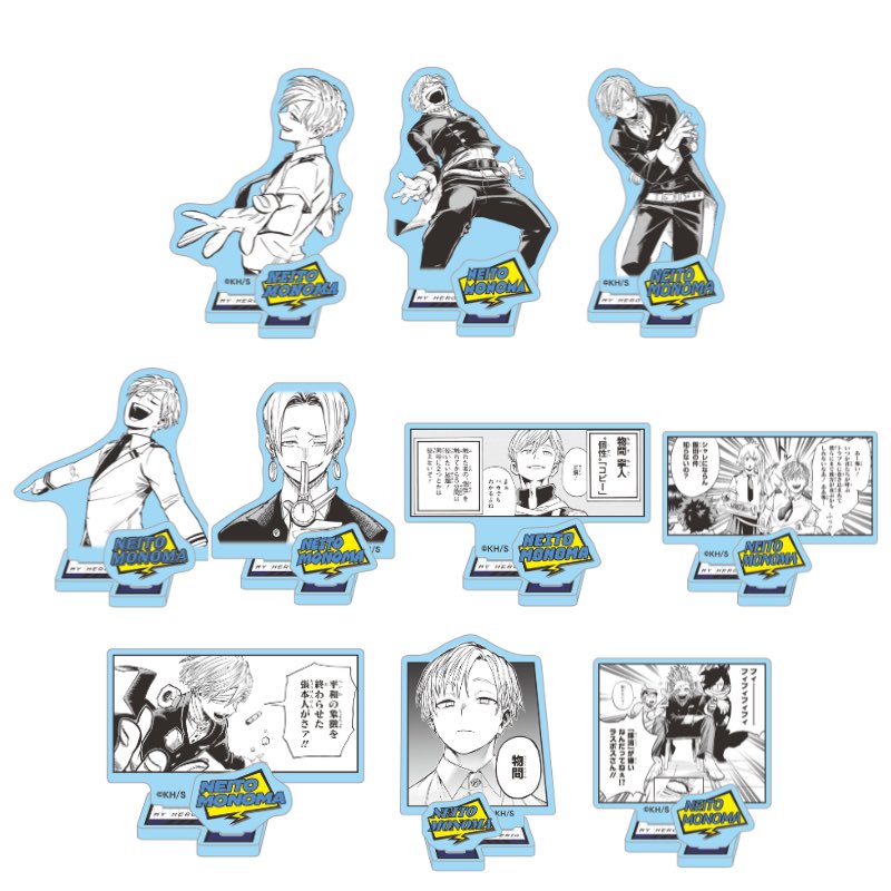 僕のヒーローアカデミア アクリルフィギュアコレクション“HEROES” 5月