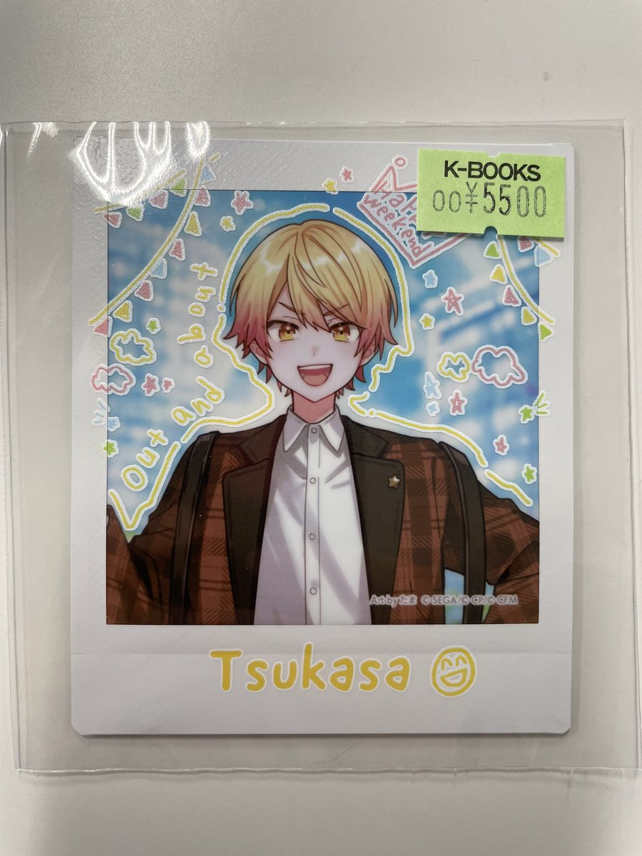 プロセカ司くんまとめ売り！写真撮り直し！ プロセカ司くんまとめ売り