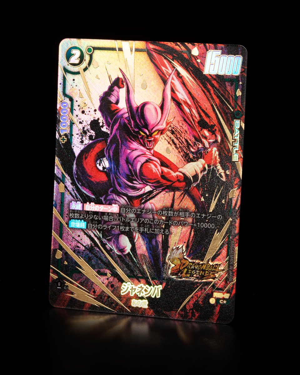 FS10カード紹介】 6/14(土)発売、スタートデッキEX『ジブレット[FS10