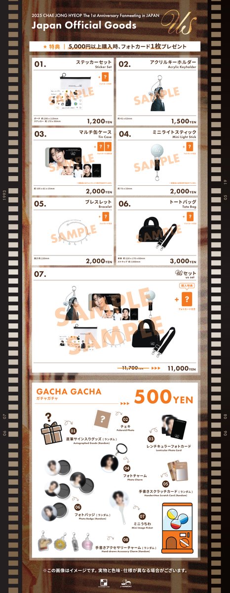 2025 CHAE JONG HYEOP The 1st Anniversary Fanmeeting in JAPAN 'us