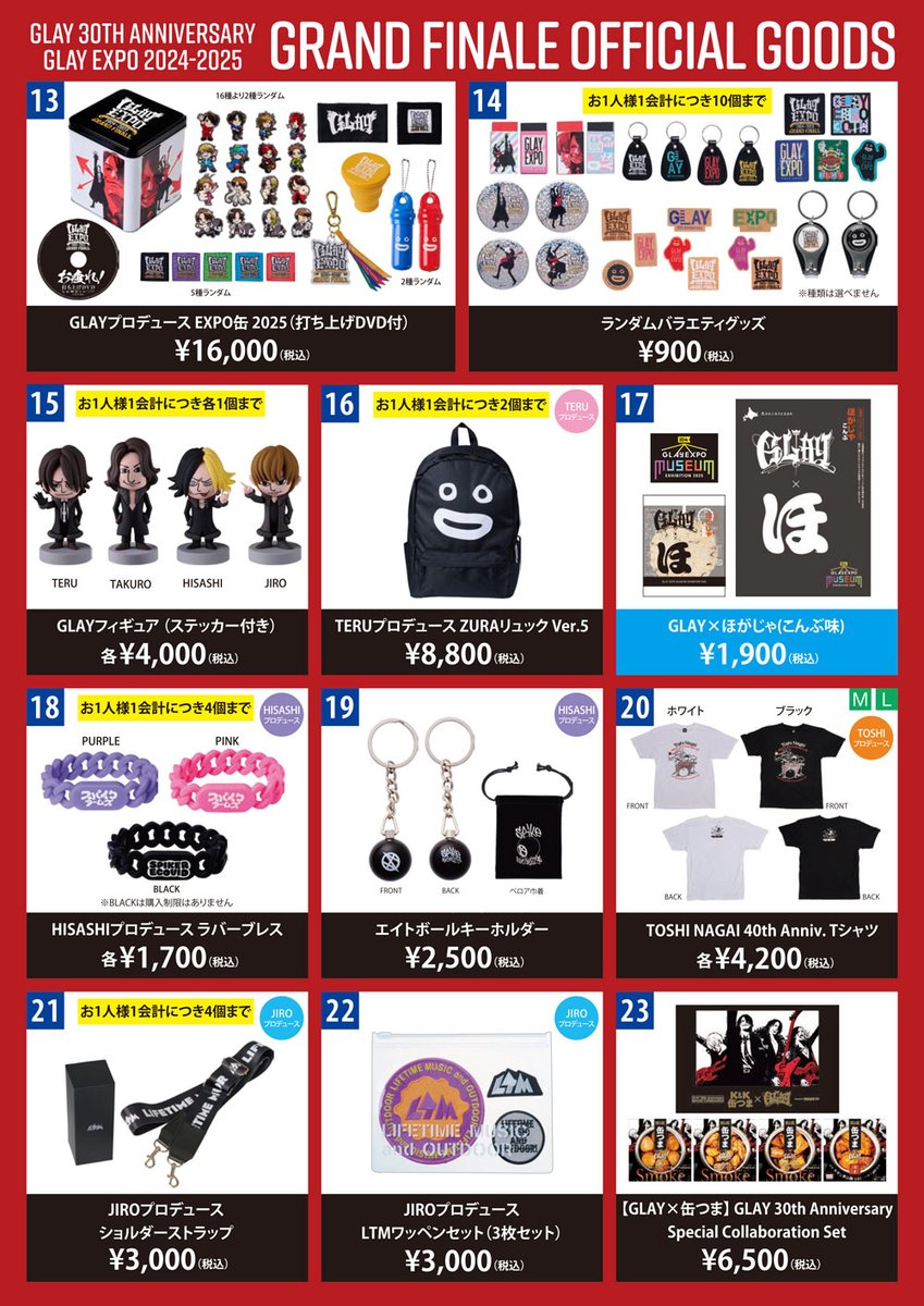 ◥◣ オフィシャルグッズ会場販売決定 ◢◤ #GLAY 30th Anniversary