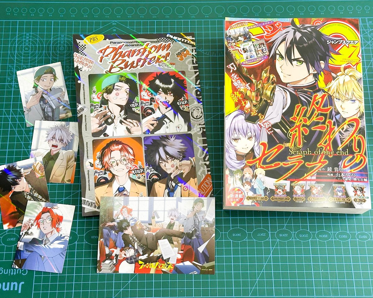 ジャンプSQ マンガの描き方 秘伝の書 マスターバイブル 漫画 非売品