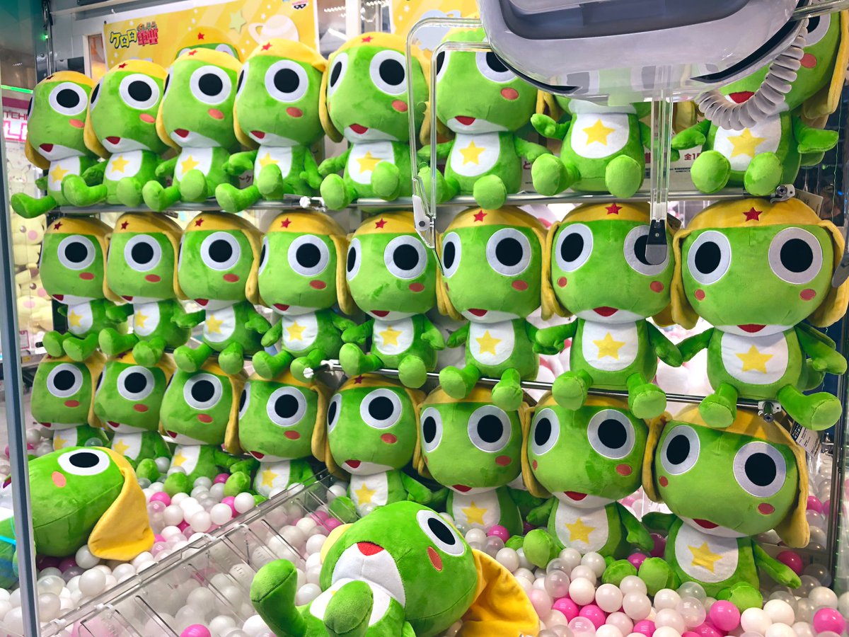 景品情報】 ケロロ軍曹 めちゃもふぐっとぬいぐるみ ～ケロロ軍曹