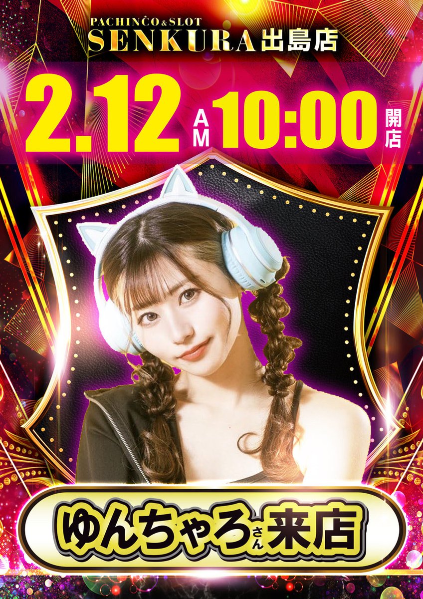 ⠀ ⠀ ⠀ ⠀ ⠀ ⠀ ⠀ ⠀ ⠀ おはにらのすけ☀️.°