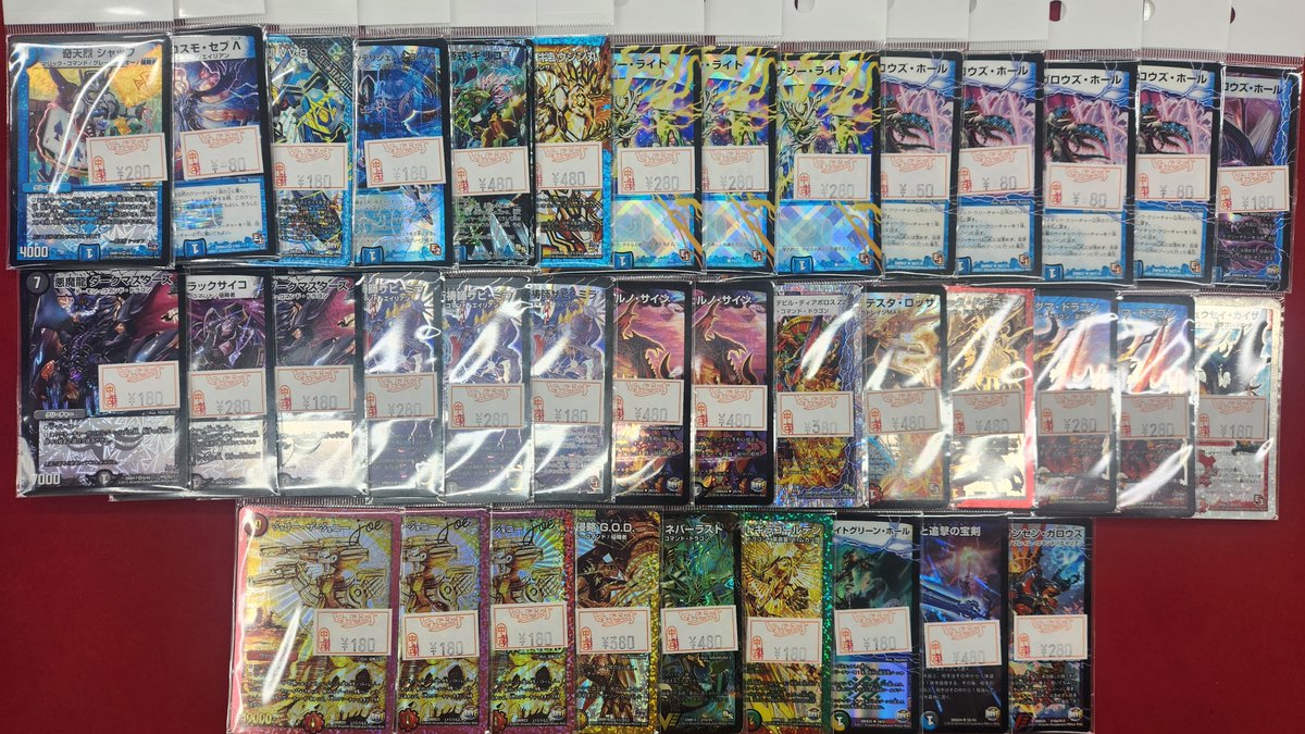 🐱【デュエルマスターズ】商品情報🐱 吊りコーナーにゲートボール