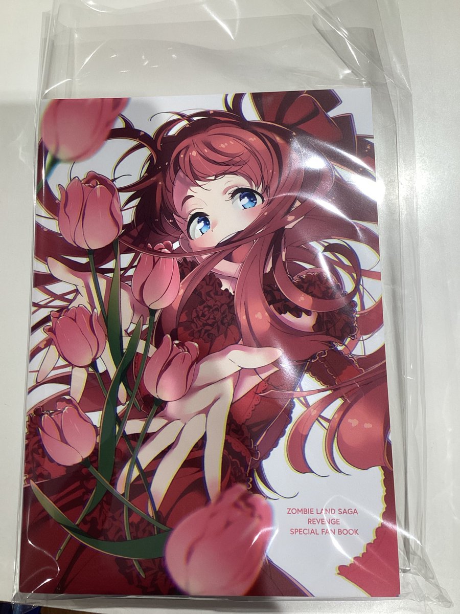 ゾンビランドサガ リベンジ スペシャルファンブック買取させていただき