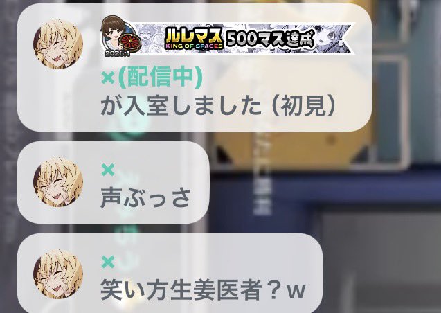 ぽんちゃん (@ponchan67774706) / Posts / X