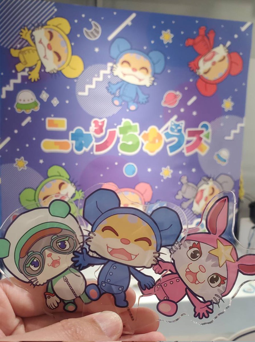 ニャンちゅうズ【公式】 (@nyanchus_info) / Posts / X