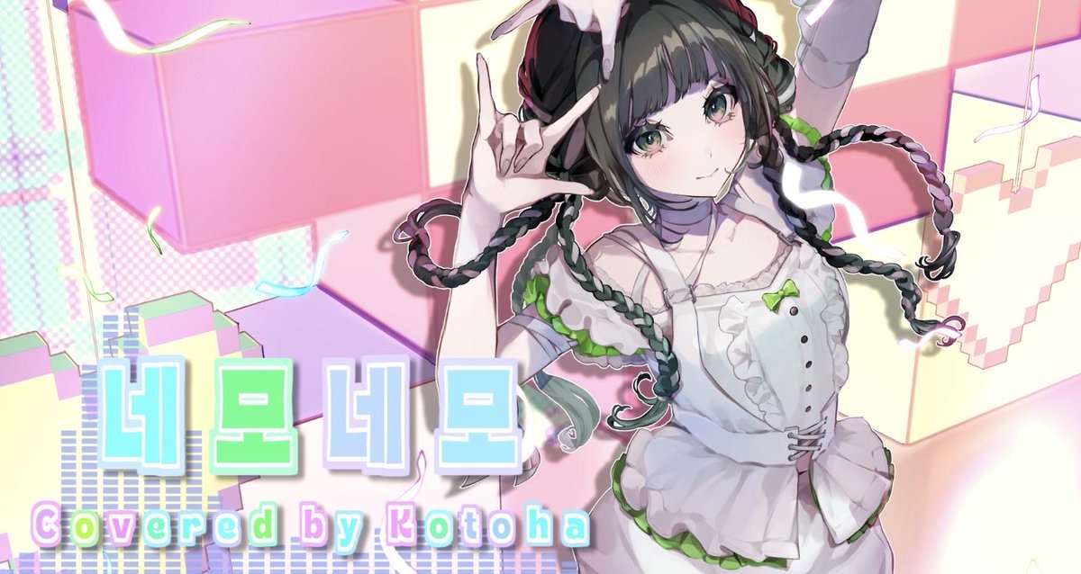 ハコニワリリィ kotoha ポスター PROFILE | ハコニワリリィ