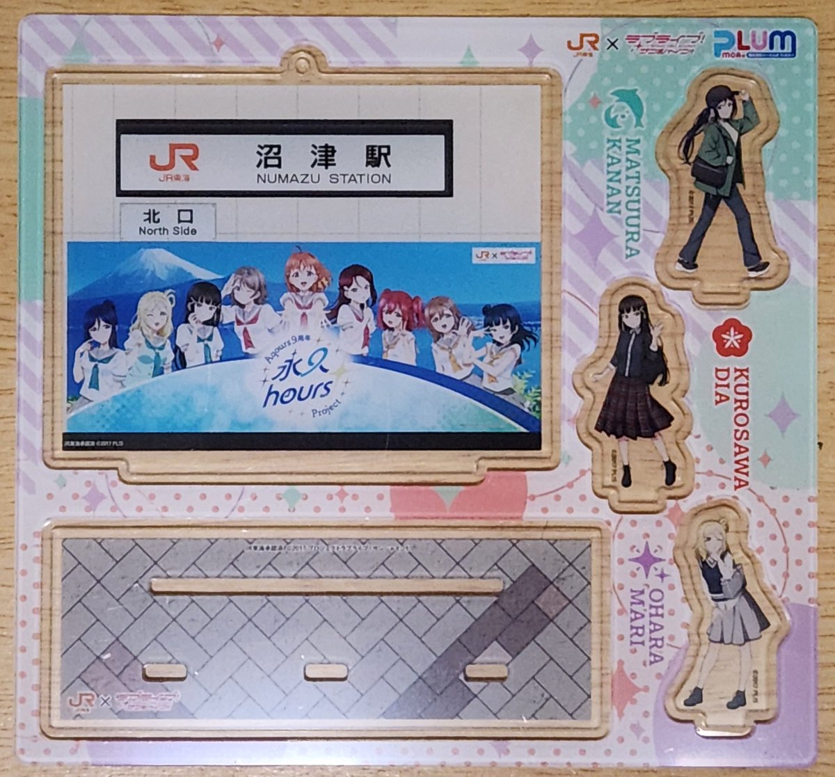 JR東海沼津駅×ラブライブ！サンシャイン!! トレーディングアクリル