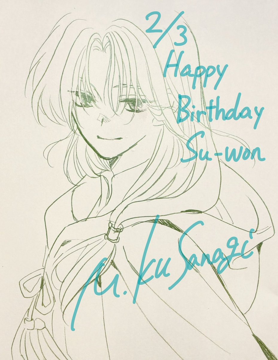 2/3スウォン誕生日🎂 仕事中につきラフ画ですが サイン会でもスウォン