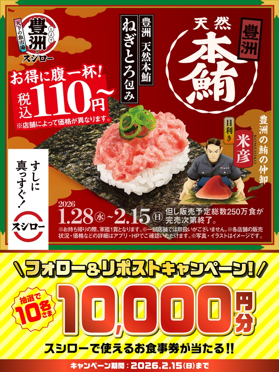 やみふー (@8320_u_nmt) / Posts / X