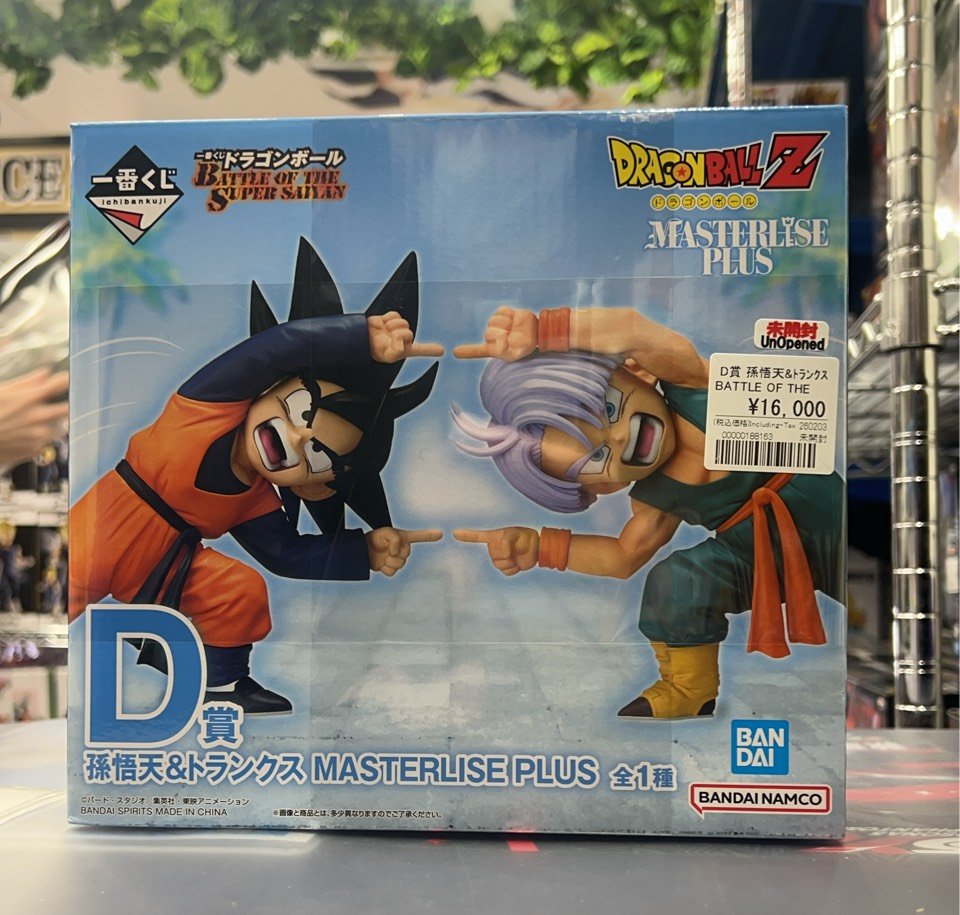 ドラゴンボール新作一番くじフィギュア販売情報‼ BATTLE OF THE SUPER